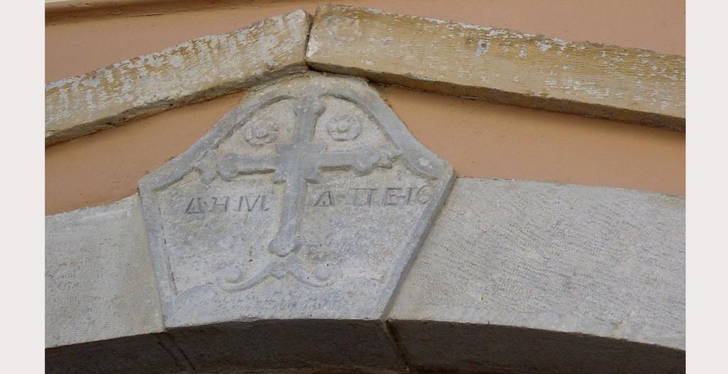 Homeric Poems-Ομηρικα Ποιηματα Chios Town Eksteriør billede